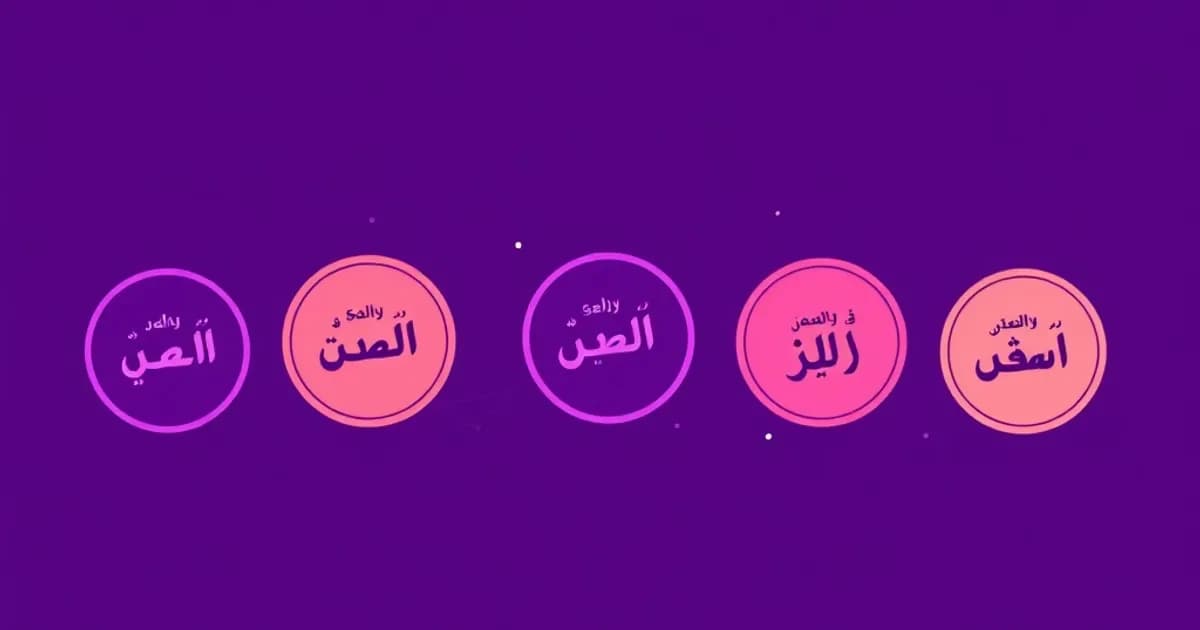 Arabic days of the week - study with AI flashcards and spaced repetition