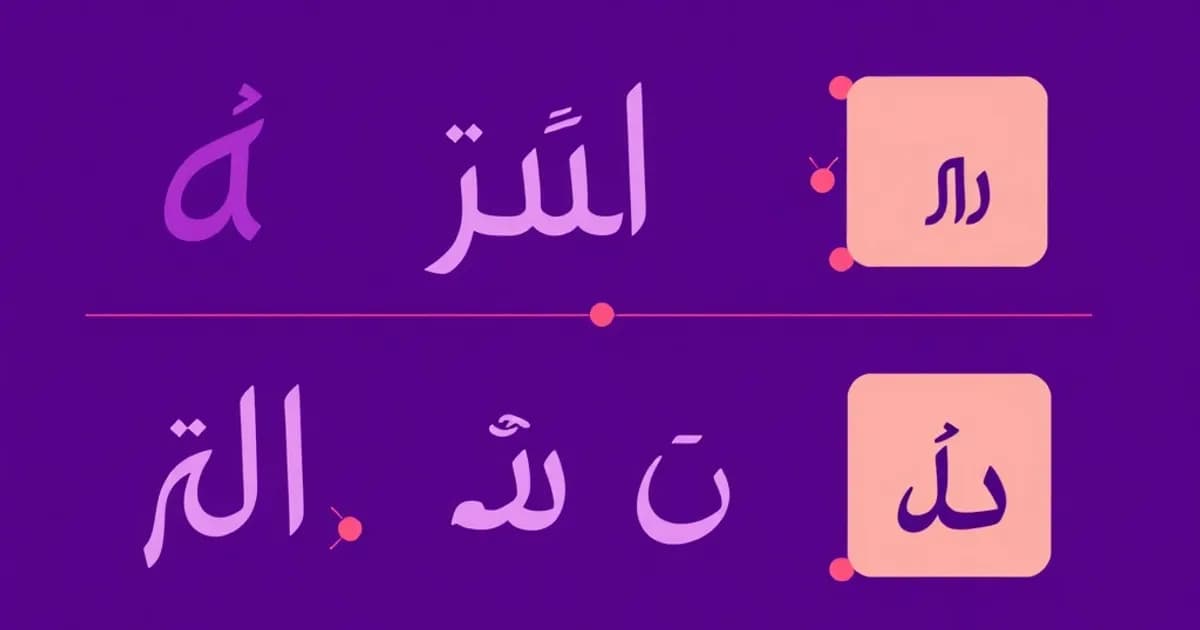 Arabic script - study with AI flashcards and spaced repetition