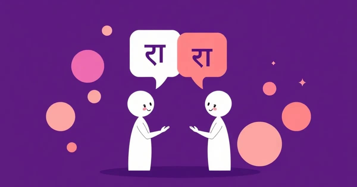 Hindi pronouns main tu - study with AI flashcards and spaced repetition