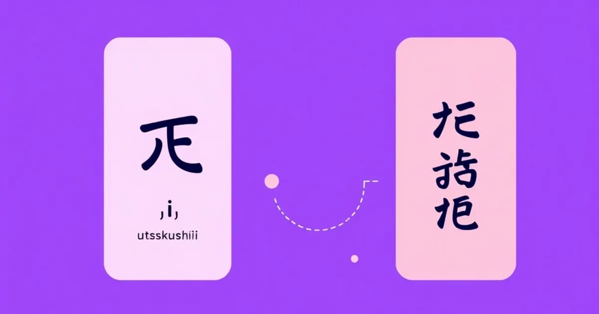 Japanese i-adjectives na-adjectives - study with AI flashcards and spaced repetition