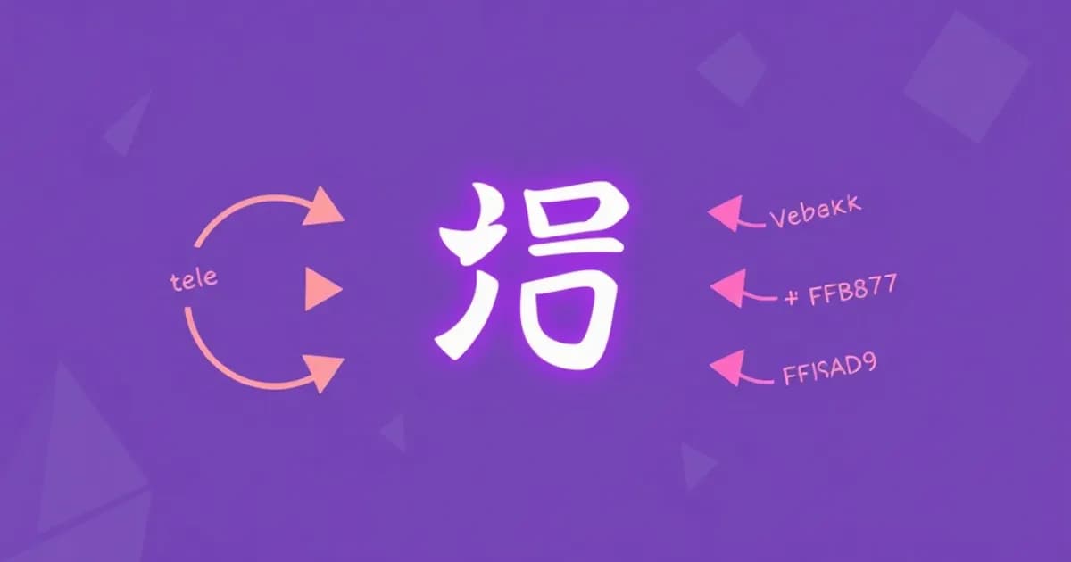 Japanese te-form conjugation - study with AI flashcards and spaced repetition