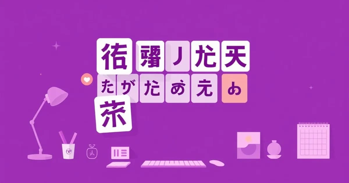 Katakana chart - study with AI flashcards and spaced repetition