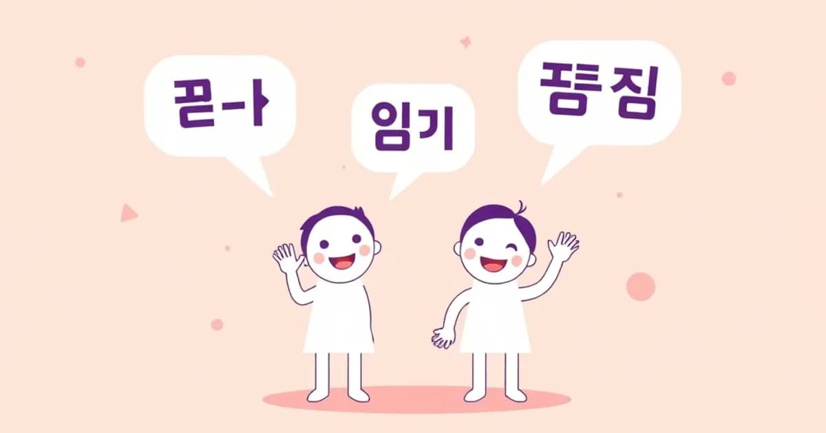 Korean greetings phrases - study with AI flashcards and spaced repetition