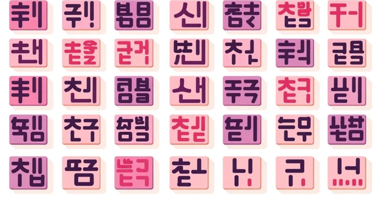 Learn hangul - study with AI flashcards and spaced repetition