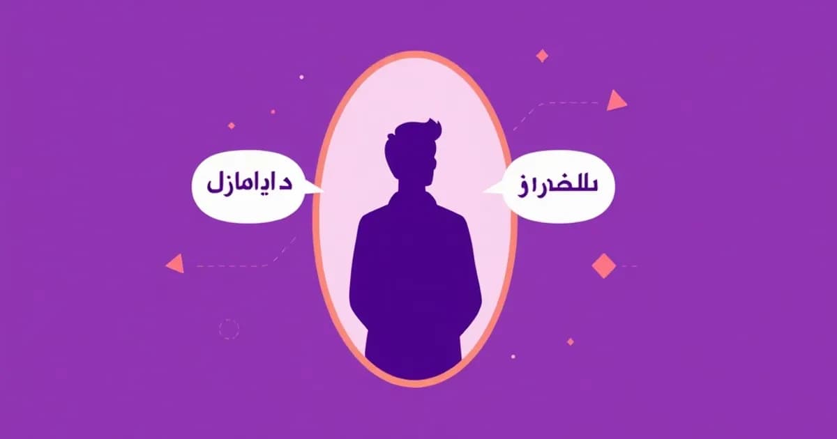 Arabic reflexive verbs pronouns - study with AI flashcards and spaced repetition