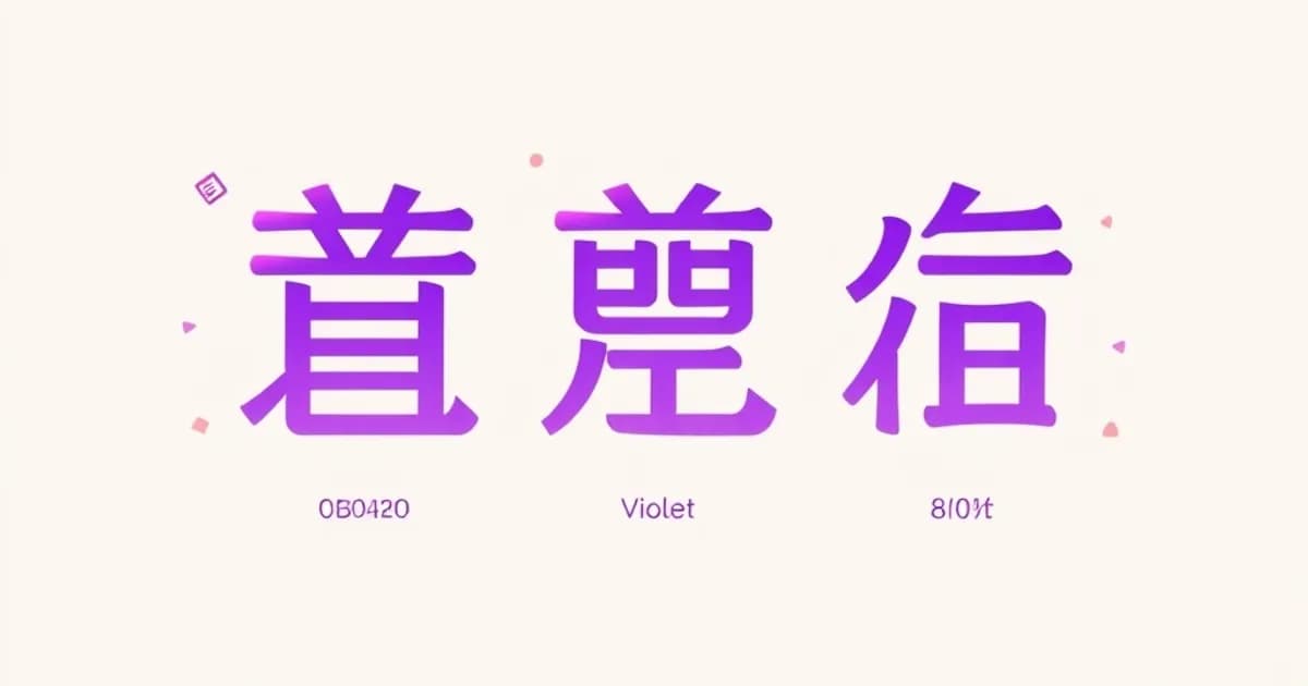 Basic chinese characters - study with AI flashcards and spaced repetition