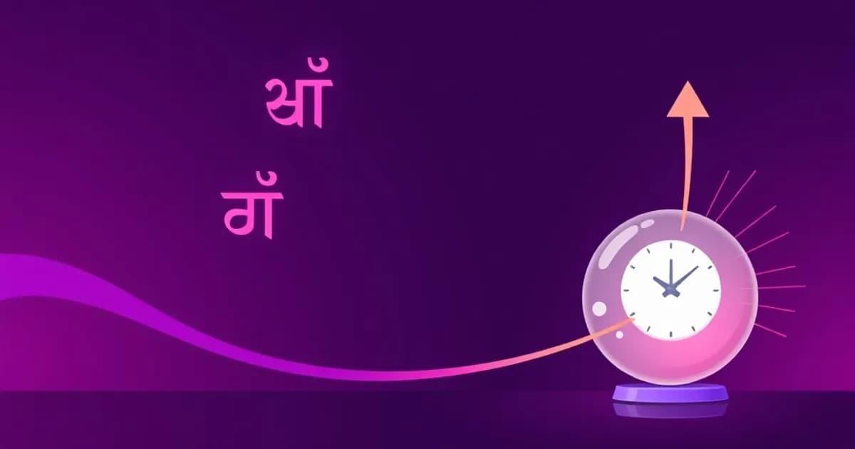 Hindi future tense - study with AI flashcards and spaced repetition