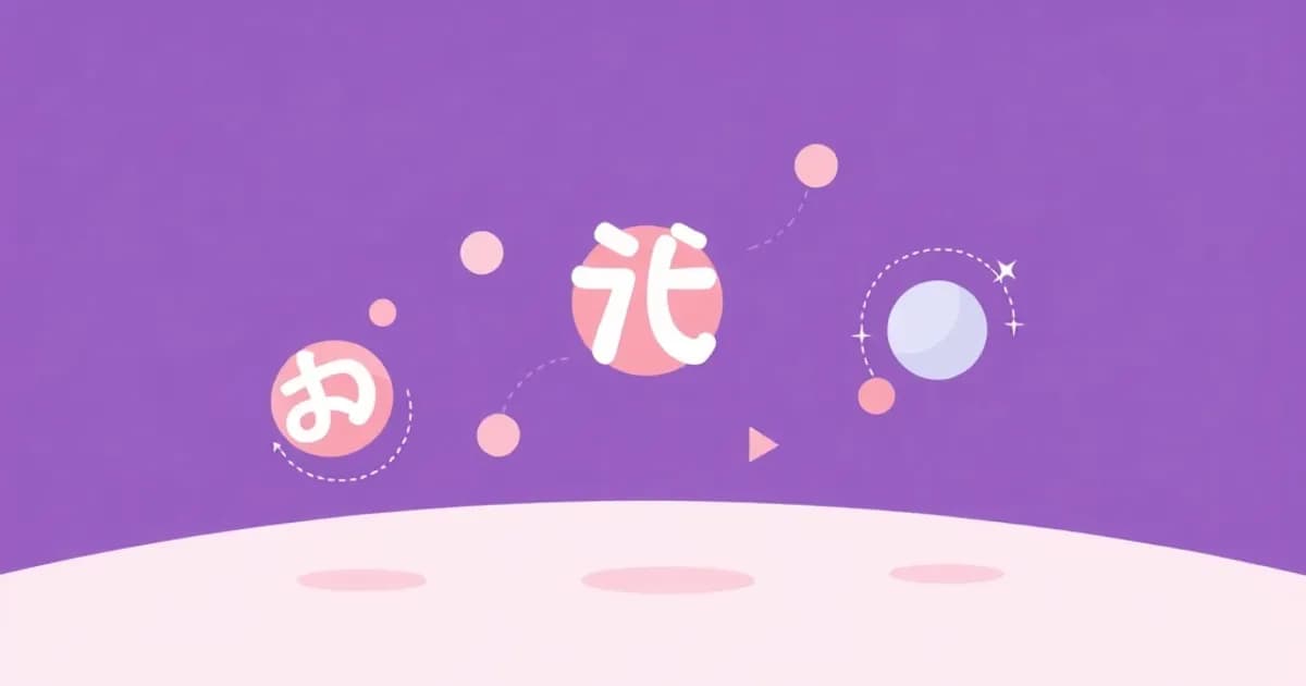 Japanese nuanced particle usage - study with AI flashcards and spaced repetition