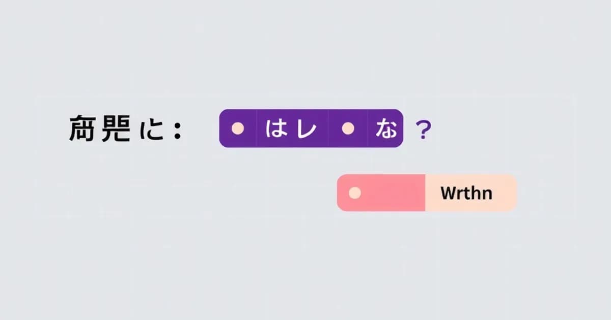 Japanese sentence structure sov - study with AI flashcards and spaced repetition