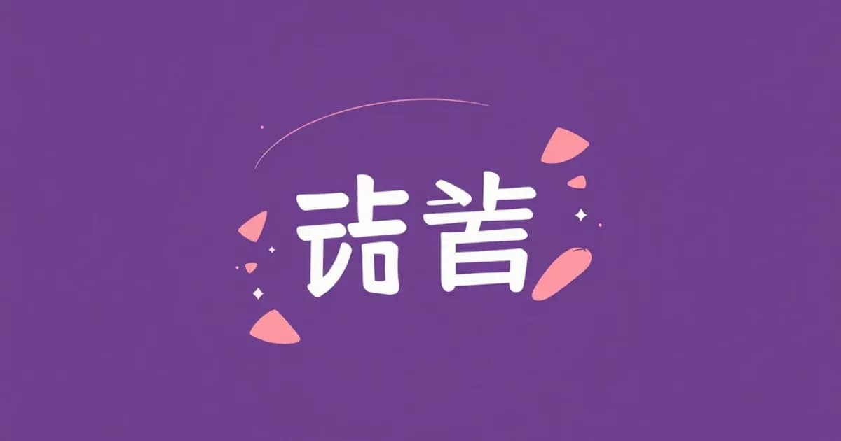 Korean hanja chinese characters - study with AI flashcards and spaced repetition