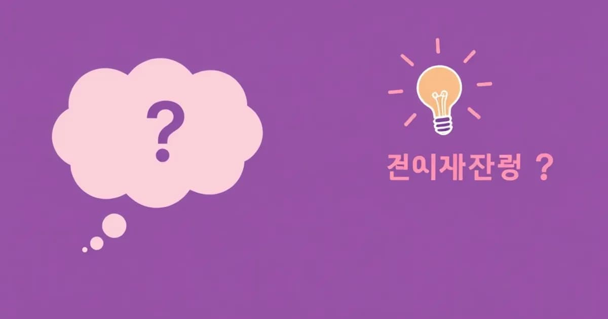 Korean subjunctive conditional - study with AI flashcards and spaced repetition