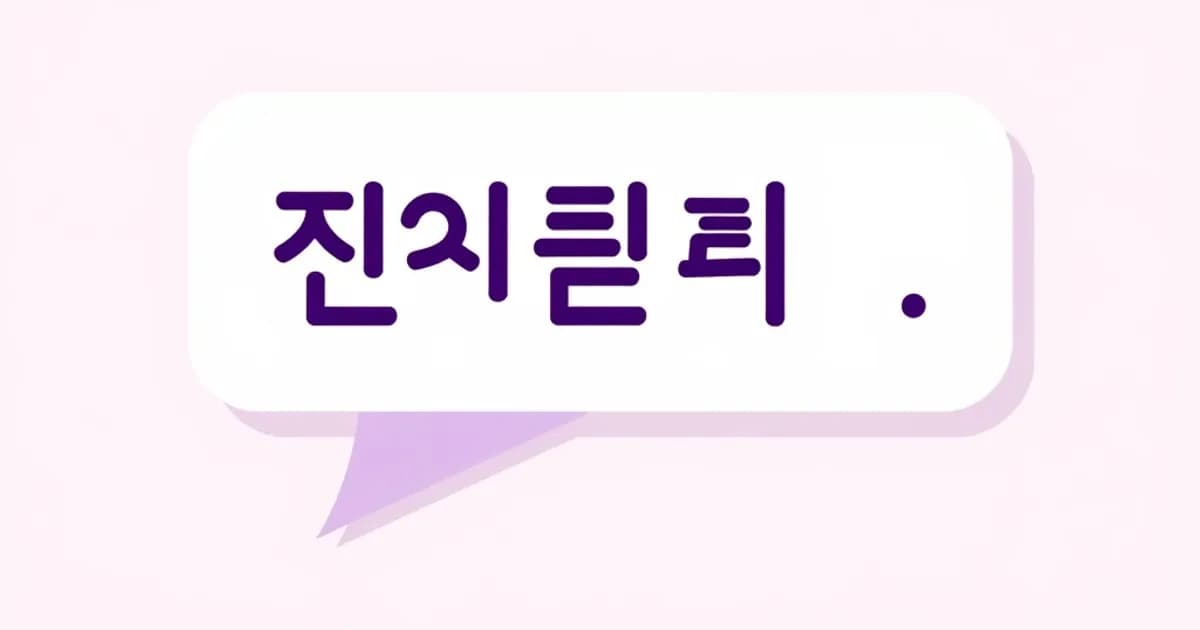 Korean nominalization - study with AI flashcards and spaced repetition