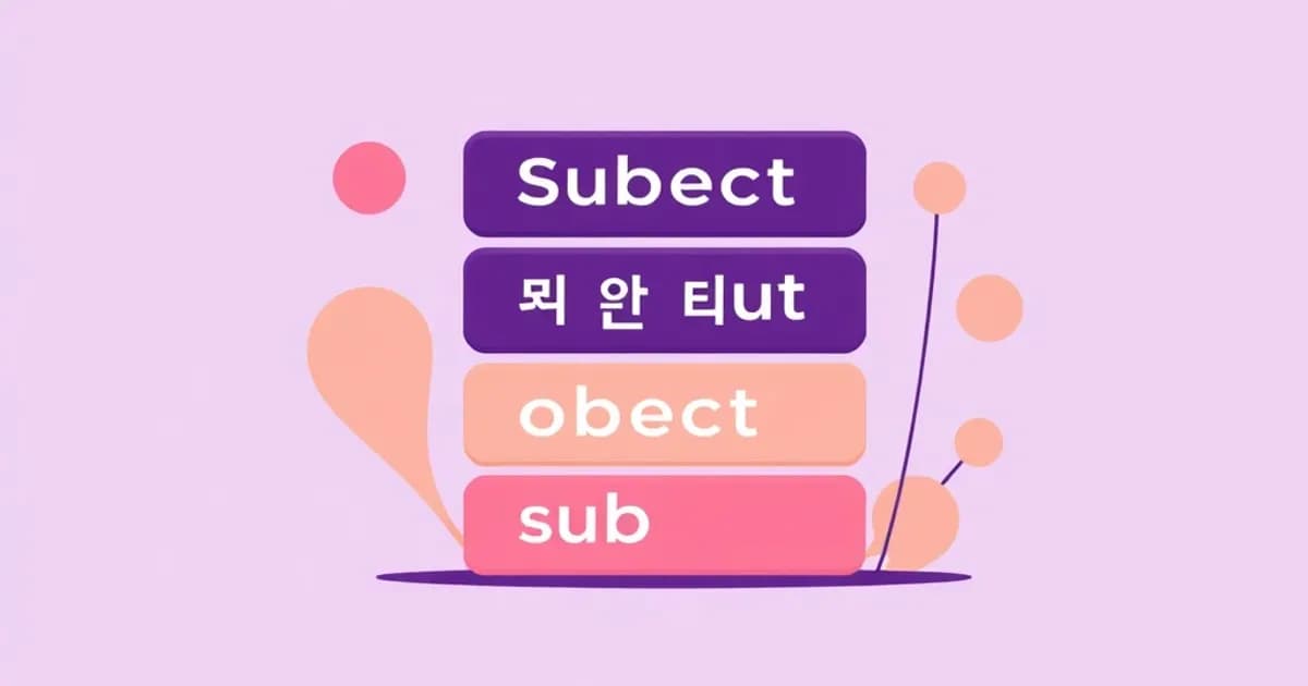 Korean sentence structure sov - study with AI flashcards and spaced repetition