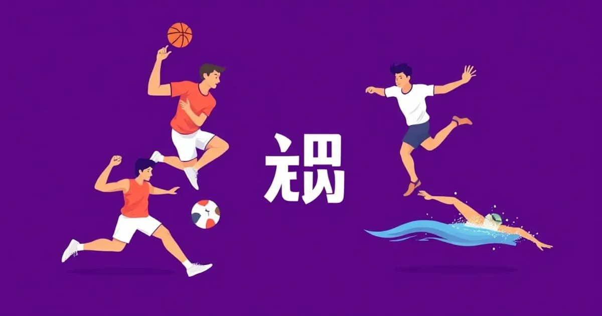 Mandarin sports vocabulary - study with AI flashcards and spaced repetition